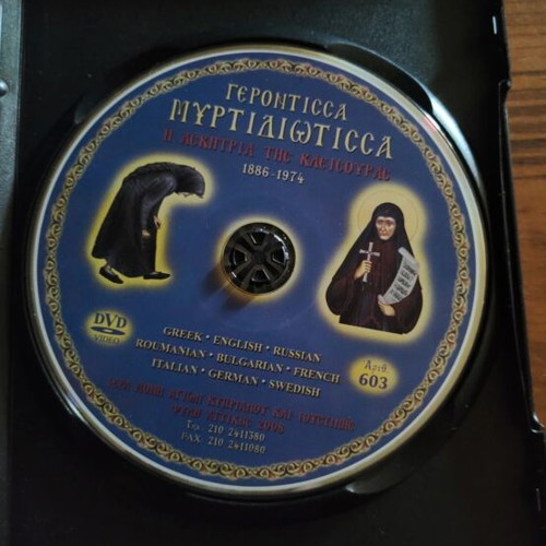 Gerontissa Myrtidiotissa DVD used, religious biography documentary