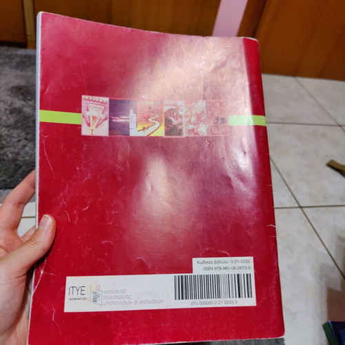 Modern Greek Language A Gymnasio Workbook like new