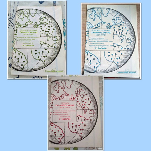 Vintage maps pack of 14, like new, Loukopoulos, Rekos, Kampana, Ankyra