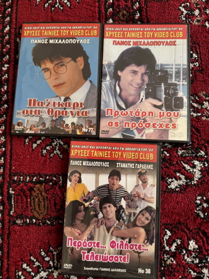 Pack of 3 DVDs with Panos Michalopoulos used, Golden movies from video club