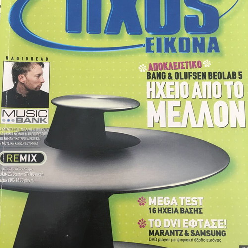 Ixos Eikona magazine issue 364 July 2003 used