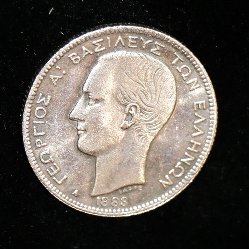 2 Drachma Silver Coin Replica 1883, Georgios I