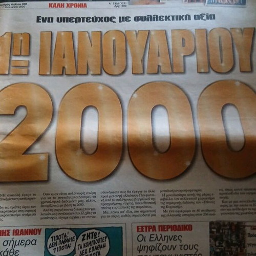 Ethnos tis Kyriakis newspaper used, January 2000, issue 900