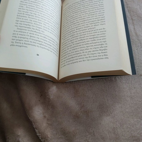 Book O Geitonas Tatiana de Rone like new