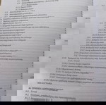  ΣΥΓΓΡΑΜΑ «ΙΑΤΡΙΚΗ ΦΥΣΙΚΗ» ΚΥΡΙΑΚΟΣ ΨΑΡΡΑΚΟΣ