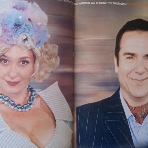 Theatrical program used, very good condition