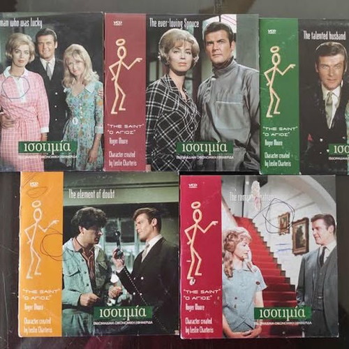 The Saint DVD used, pack of 24 with subtitles