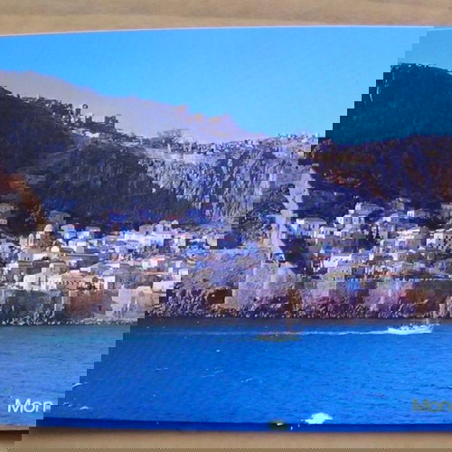 Καρτ ποστάλ Μονεμβασιά της δεκαετίας του 90, καινούργιες, σετ 2 τεμαχίων