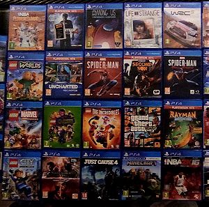 PS4 27 GAMES, ΕΥΚΑΙΡΙΑ