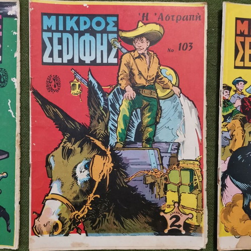 Mikros Serifis used magazines, pack of 10 issues 1970-71