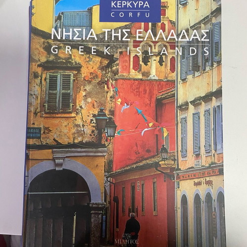 Greek Islands book series of 5 like new