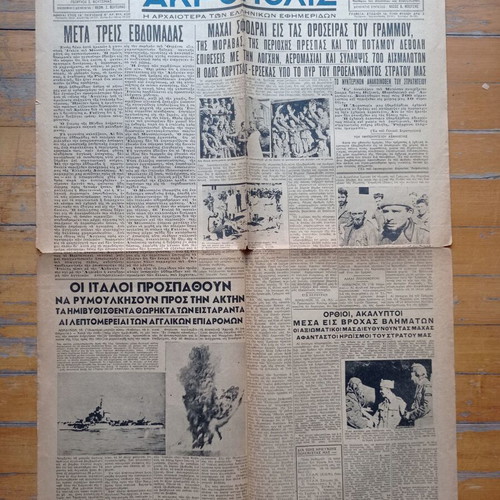 Akropolis Newspaper November 16 1940 used