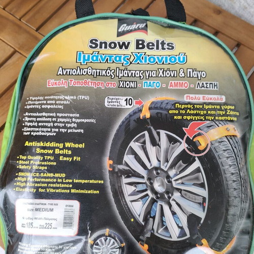 Snow belts for car tires, new, pack of 10 for 2 wheels