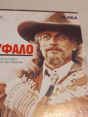 Buffalo Bill DVD comedy with Greek subtitles