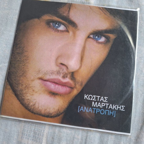 Kostas Martakis Anatropi CD used