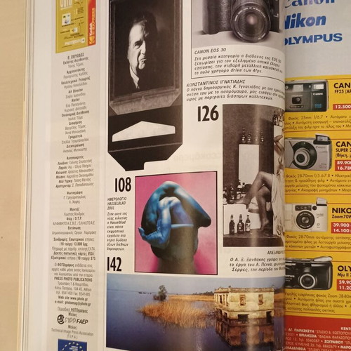 Photografos Magazine No 90 January 2001 new, collectible issue