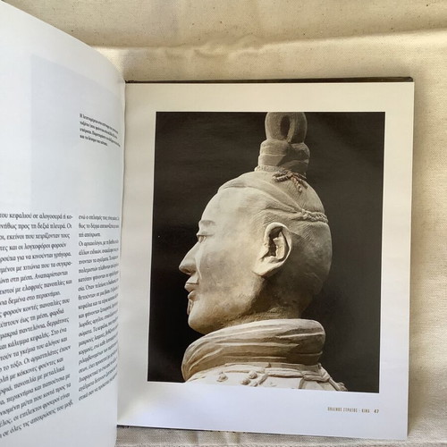 Book China The Terracotta Army used, Philosophical Society editions