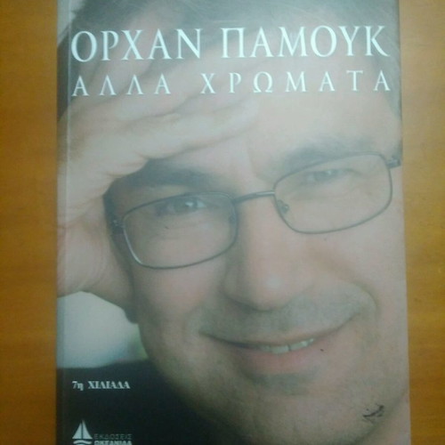 Orhan Pamuk book used with notes