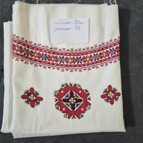 Bulgarian embroidery fabric for traditional shirt new
