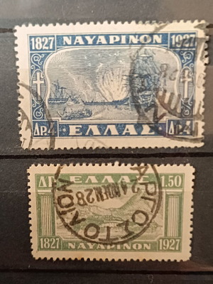 Greece 1927 Navarino Battle Stamps used, set of 2