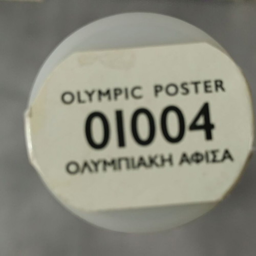 Official 2004 Olympic Games poster new