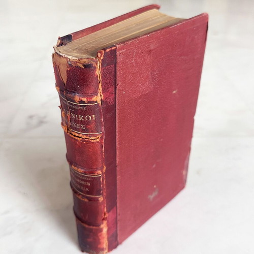 Book Greek Codes 1901 used, ecclesiastical law