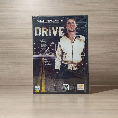 Drive DVD new with Greek subtitles