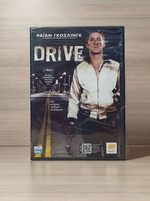 Drive DVD καινούργιο με ελληνικούς υπότιτλους