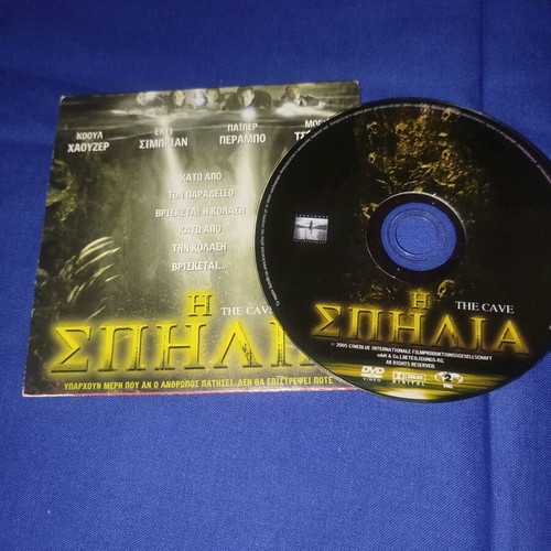 The Cave DVD thriller like new with subtitles