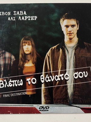 Final Destination DVD used, thriller horror with subtitles