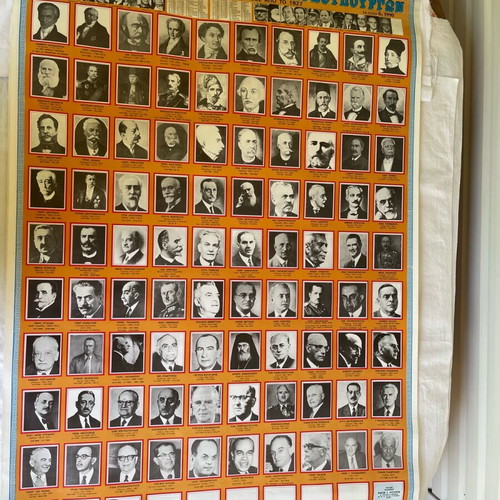 Political-historical map of Greek prime ministers, kings and presidents used 1827-1990