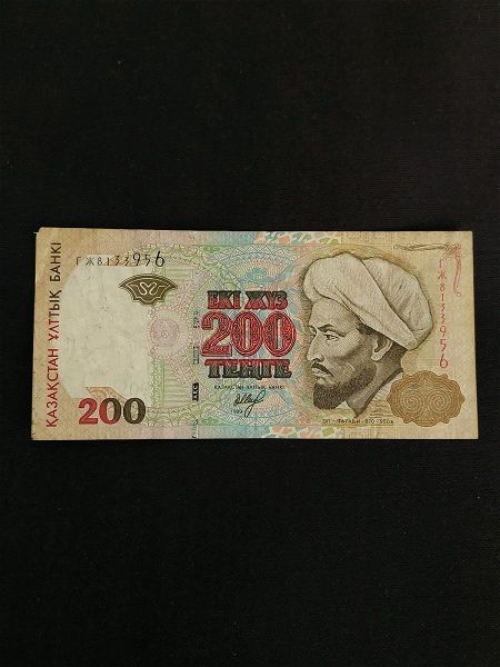  kazakstan, 200 tenge 1999.