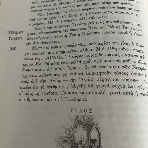 Oliver Twist children's book like new