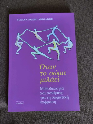 When the Body Speaks new book for teachers and trainers