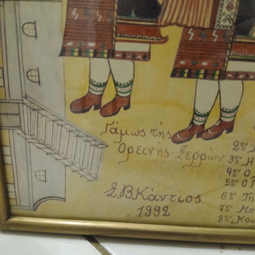 Folk art painting 1992 The Wedding of Mountainous Serres by V. Kantios