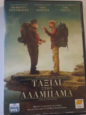 A Walk in the Woods DVD like new with subtitles