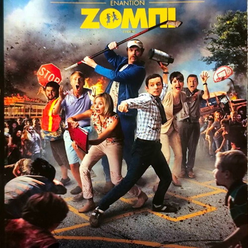 Cooties DVD used comedy horror movie with Elijah Wood