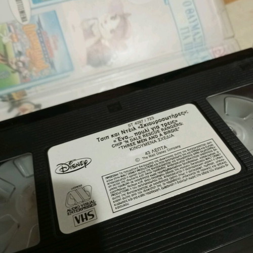 Chip and Dale Video Cassette One Bird for Three used with Greek subtitles
