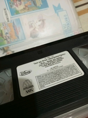 Chip and Dale Video Cassette One Bird for Three used with Greek subtitles