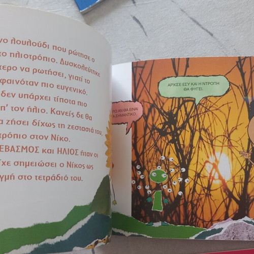 Books about Emotions like new, set of 3 illustrated children's books