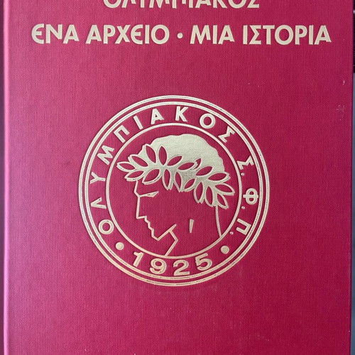Olympiakos Ena Arheio Mia Istoria book new