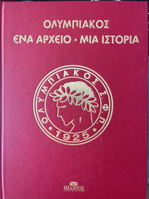 Olympiakos Ena Arheio Mia Istoria book new