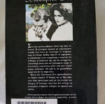 Book Howards End used