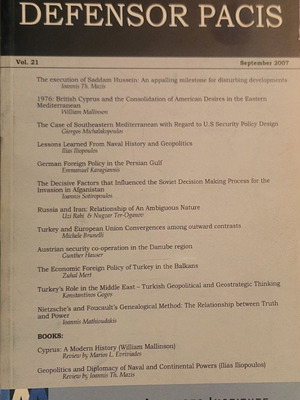Defensor Pacis τόμος 21, Σεπτέμβριος 2007