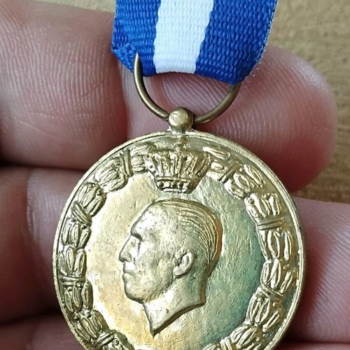 Replica Military Medal 1941 new
