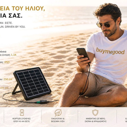 Φωτοβολταϊκό πάνελ GD Super 8 Watt καινούργιο