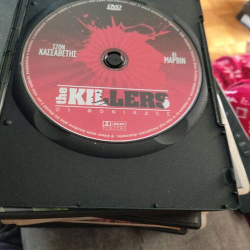 The Killers DVD used, oi fonies
