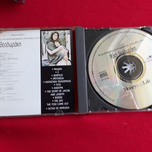 Mikis Theodorakis CD 16 Great Film Soundtracks like new
