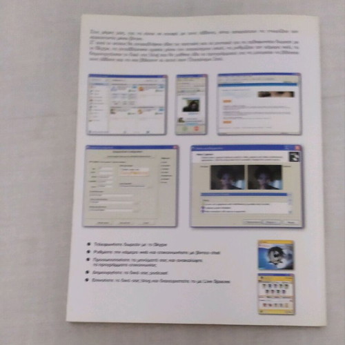 Book Internet and Communication Systems like new