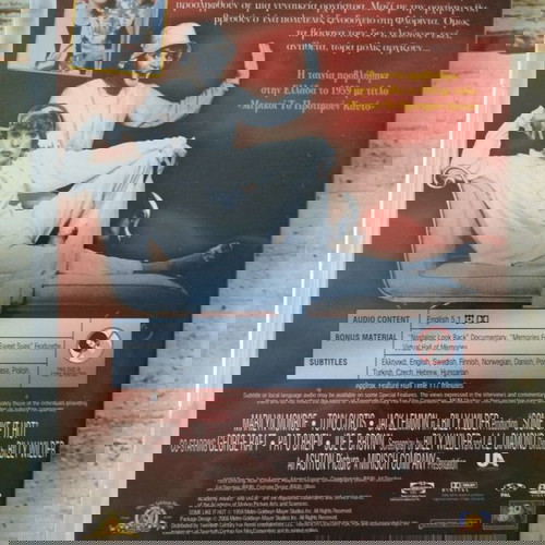 DVD Ταινια. *ΜΕΡΙΚΟΙ ΤΟ ΠΡΟΤΙΜΟΥΝ ΚΟΥΤΟ*  Κωμωδία